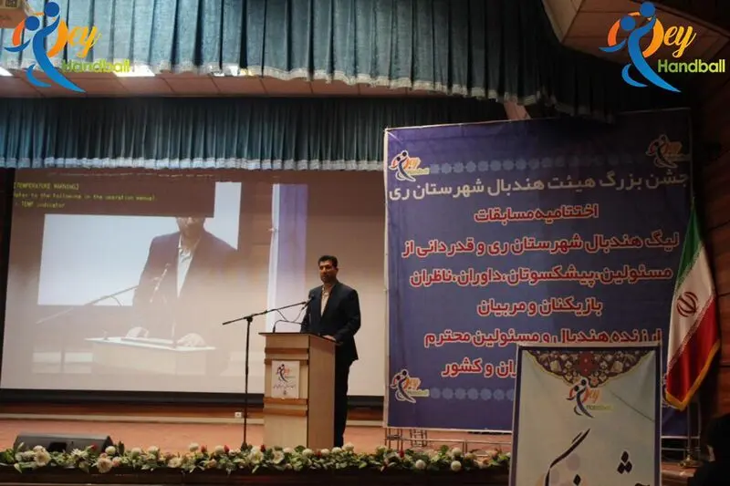 یسشیش