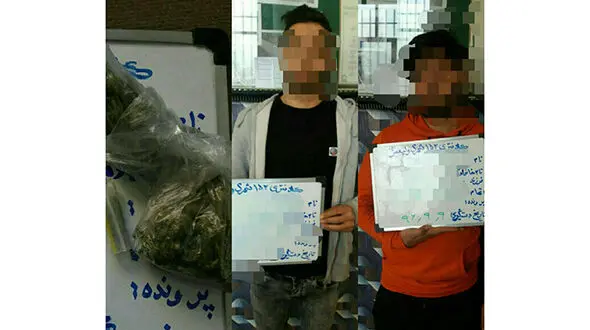 این مردان  به دانش آموزان تهرانی ماری جوانا می فروختند + عکس