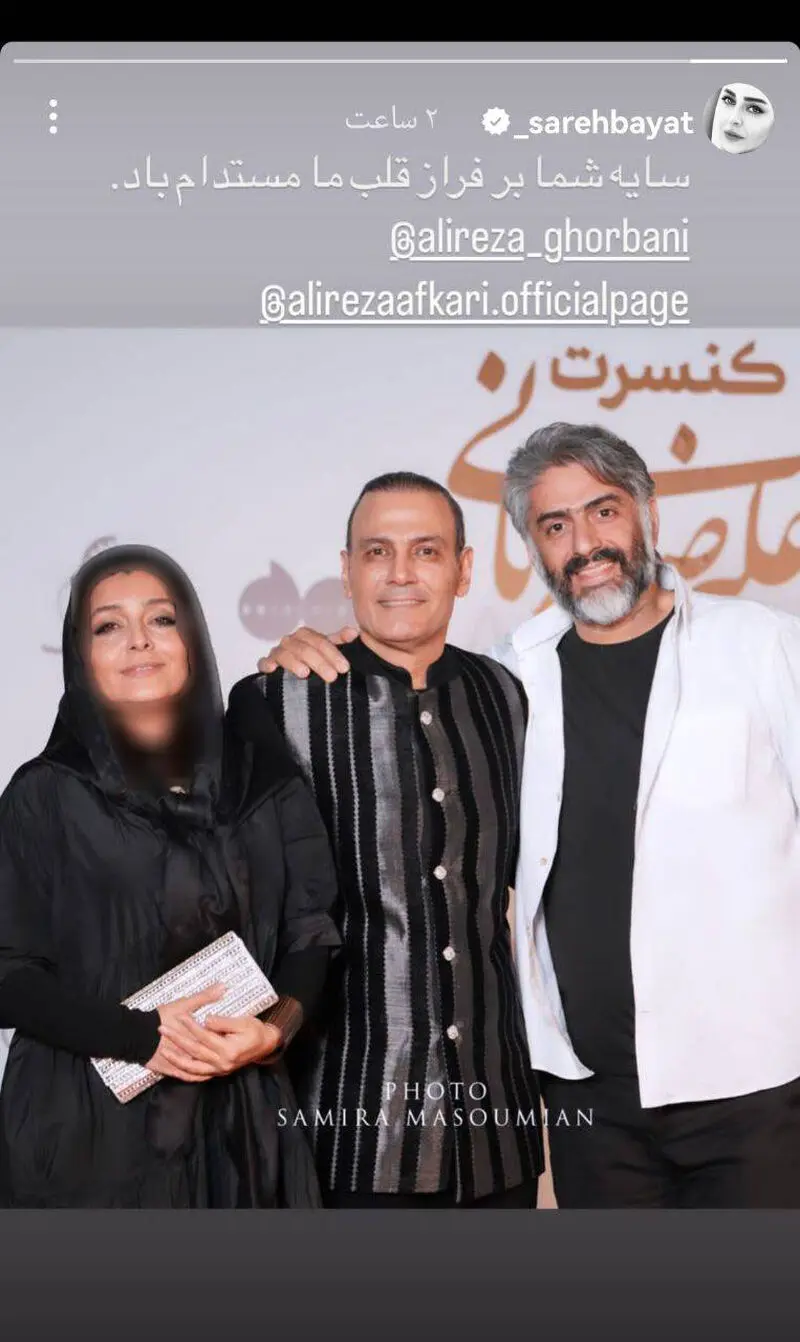 ساره بیات
