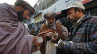 قیمت افغانی افغانستان به تومان، امروز دوشنبه 14 خرداد 1403 