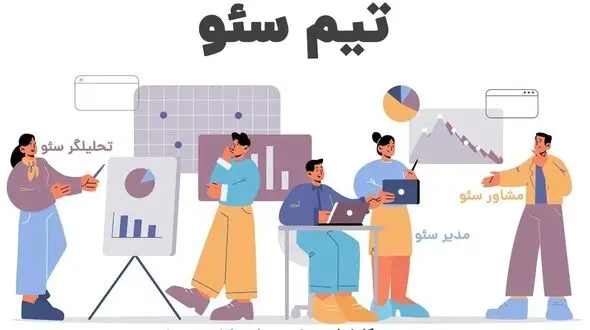 15 تفاوت مهم کارشناس سئو و مدیر سئو