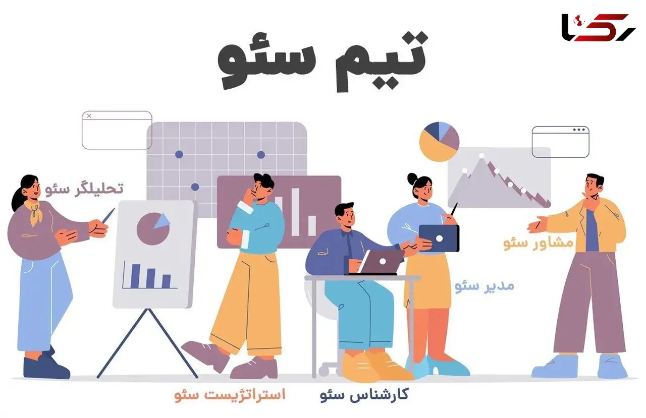 15 تفاوت مهم کارشناس سئو و مدیر سئو