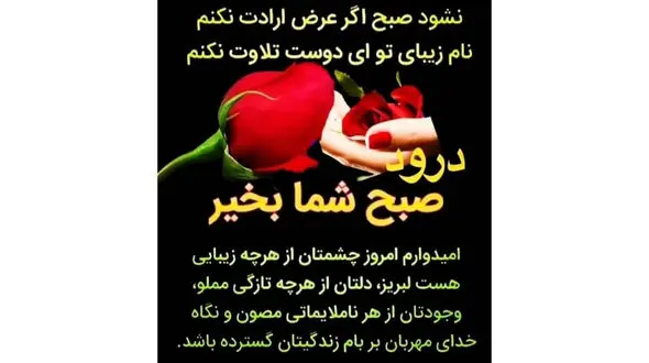 فال ابجد 30 بهمن 1402 + فیلم 