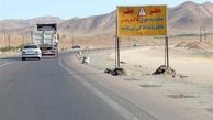نقاط حادثه خیز در اردبیل شناسایی شد/هشدار به مردم