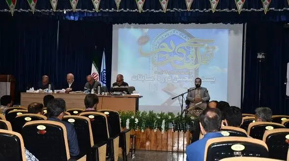بیست و پنجمین دوره مسابقات قرآن کریم کارکنان اداره کل تامین اجتماعی استان اصفهان/ اعلام نفرات برتر مرحله مقدماتی 