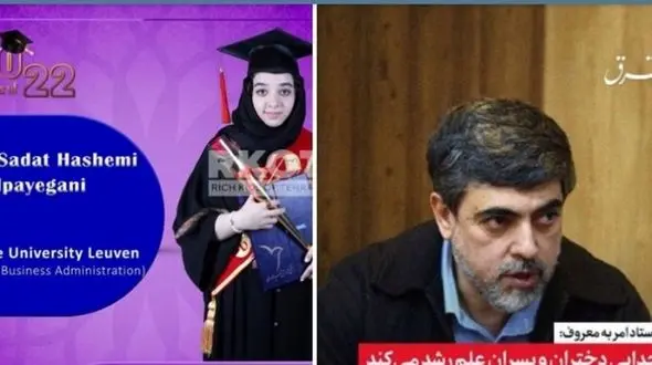 تحصیل دختر دبیر ستاد امر به معروف در خارج از کشور واقعیت دارد؟