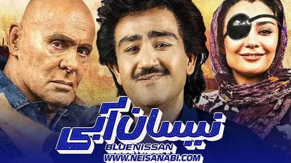 تذکر جدی پلیس به عوامل اجرایی سریال نیسان آبی برای رعایت حجاب 