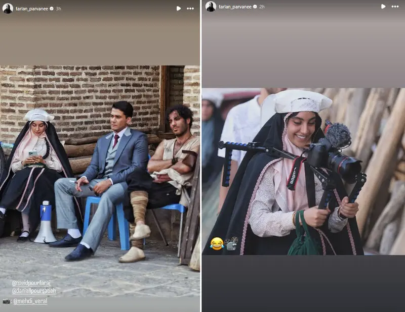 ترلان پروانه