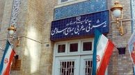 پایان محدودیت‌های ایران طبق قطعنامه ۲۲۳۱ شورای امنیت بدون هیچ قید و شرطی محقق شد