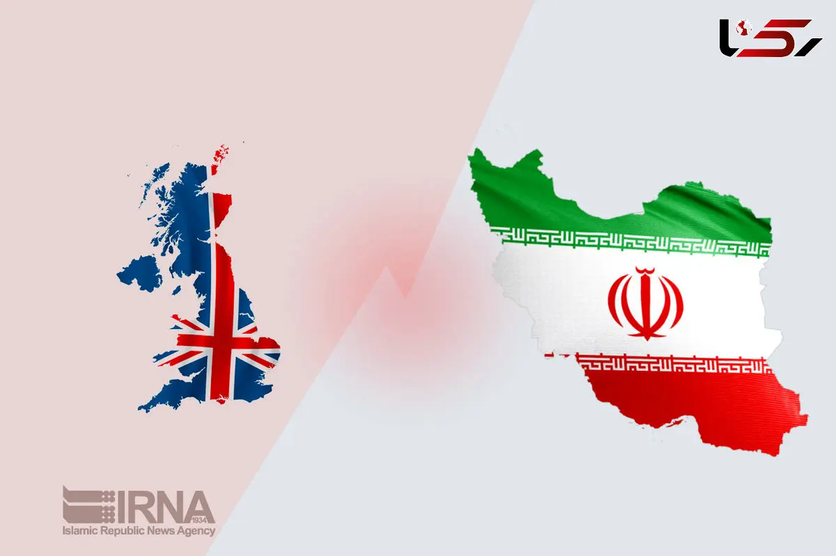 تهران از لندن خواست در دام «فریب سیاسی» گرفتار نشود