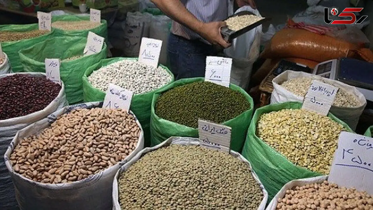 قیمت حبوبات در بازار امروز