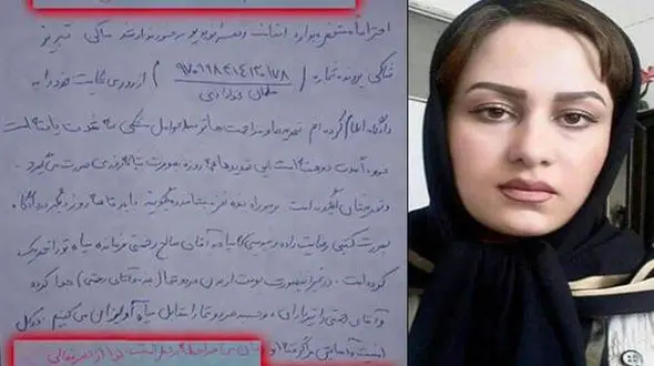 ماجرای دستگیری برادر زهرا نوید پور چه بود؟