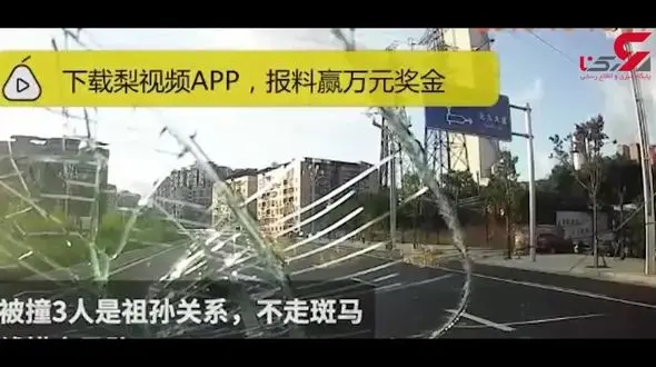 اقدام احمقانه مادربزرگ چینی باعث مرگ هولناک نوه خردسال شد+ فیلم