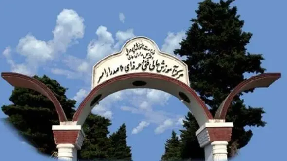 تخریب شبانه خوابگاه دانشجویان آموزشکده ملا صدرا از سوی فرودگاه رامسر 