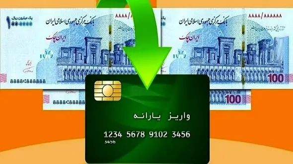 پاسخ همه سوال‌ ها درباره طرح کالابرگ الکترونیک