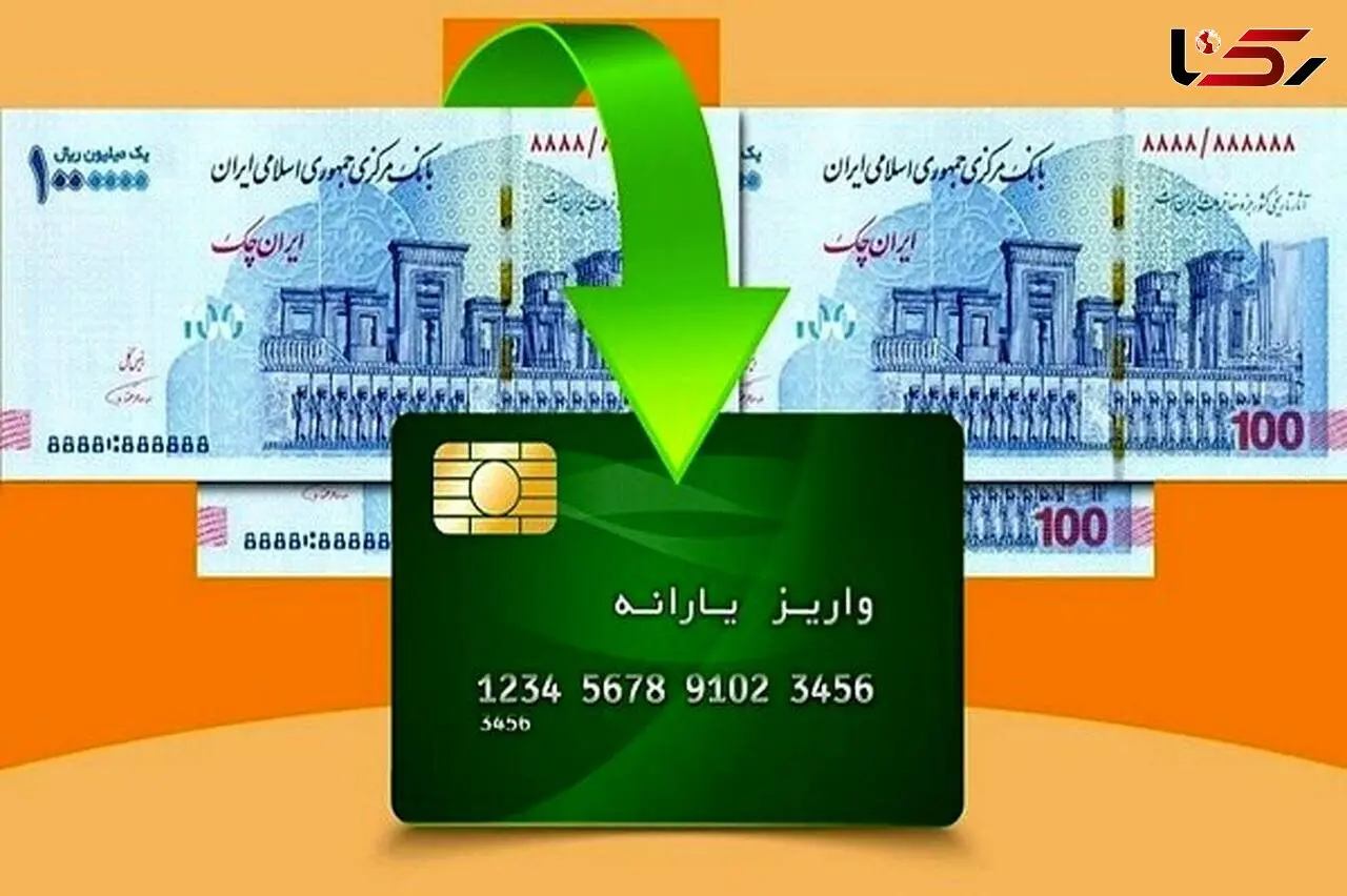 جدول قیمت سبد کالای مشمول طرح کالابرگ الکترونیک اعلام شد