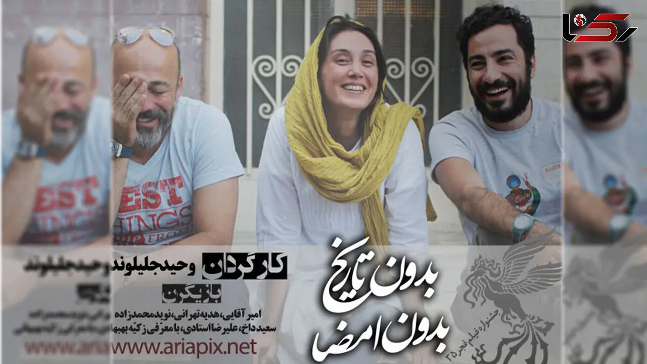 ۱۲ فیلم متقاضی اکران نوروزی مشخص شدند