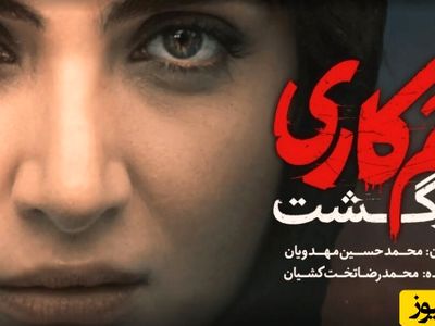 فیلم /  سورپرایز خاص مهران غفوریان برای شیدا در سریال زخم کاری 2