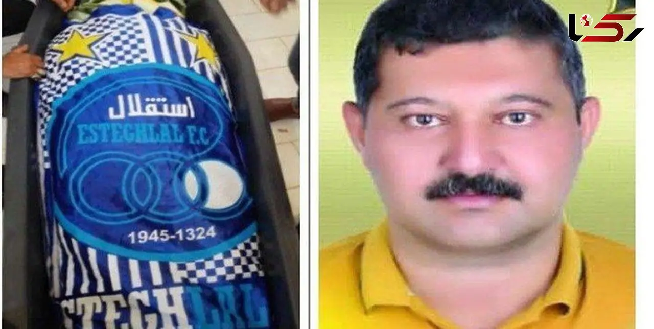 خاکسپاری یک هوادار با پرچم استقلال / وصیت عجیب مرد خوزستانی+عکس
