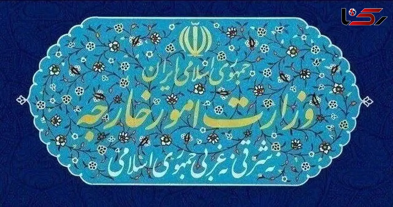 احضار سفیر انگلیس به وزارت امور خارجه