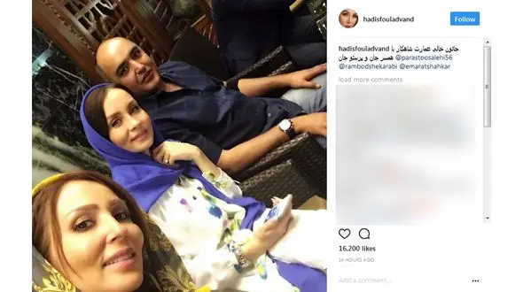 سلفی بازیگر زن با زوج بازیگر + عکس