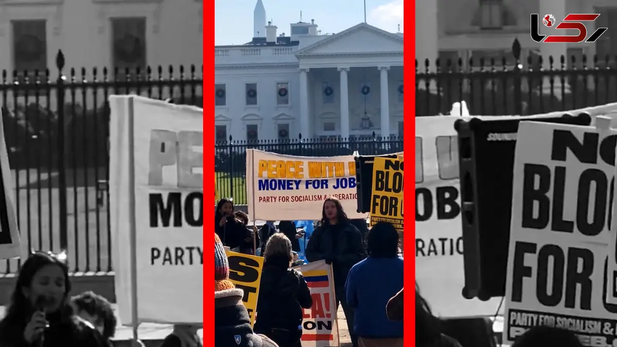 فیلم تجمع مقابل کاخ سفید علیه توطئه ونزوئلا