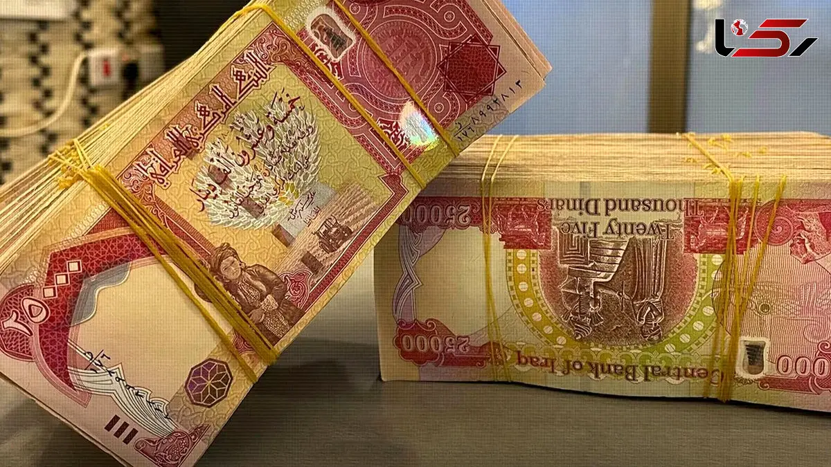 قیمت دینار عراق امروز پنجشنبه 21 خرداد 1405