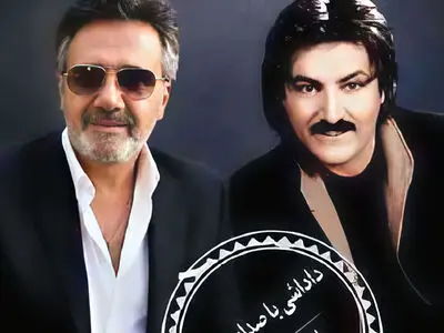 بازآفرینی «داداشی» با حال و هوای صدای معین