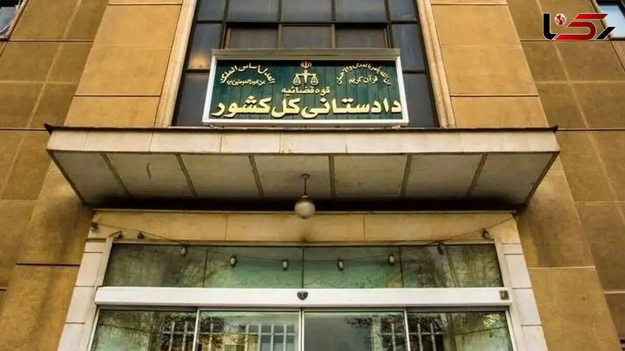 دادستانی کل کشور: اموال ایرانیان معاند خارج‌نشین مصادره خواهد شد
