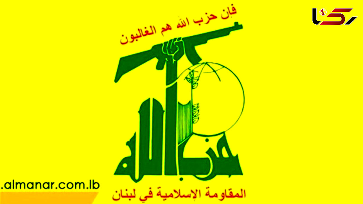  Hezbollah Denounces Morocco-Israel Normalization 