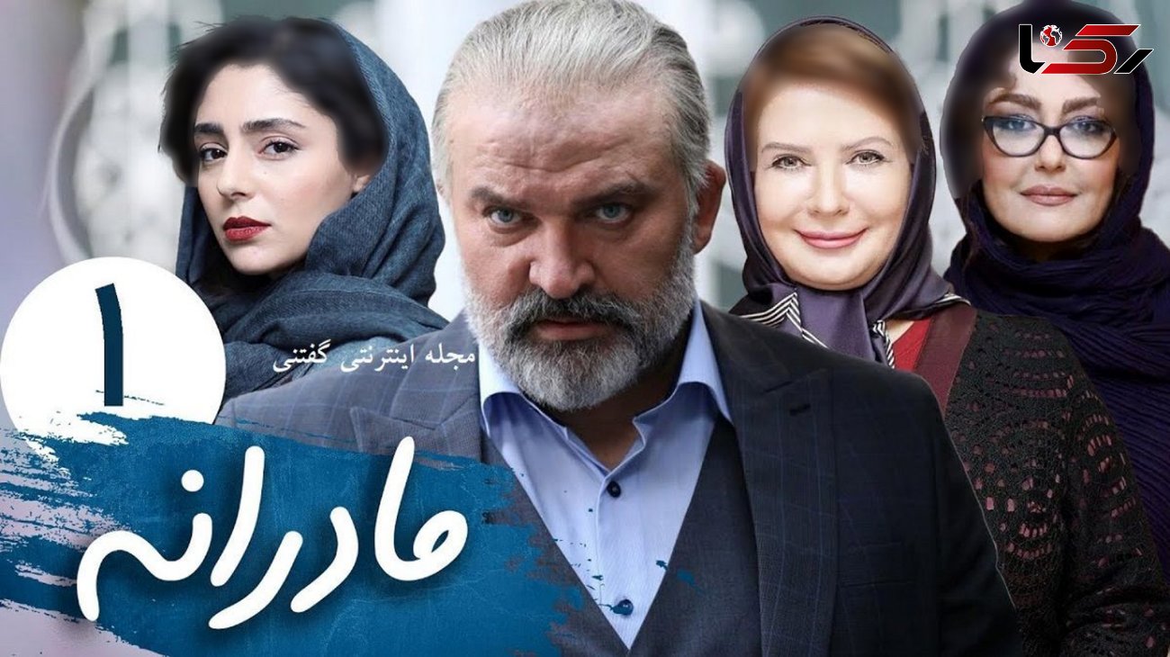 فیلم رقص پر عشوه و آواز خوانی هستی مهدوی فر بازیگر مادرانه ! 