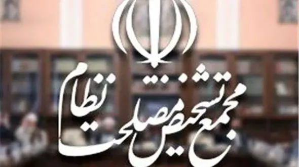 واکنش عضو مجمع تشخیص به شلیک اشتباه به هواپیمای اوکراینی و استعفای مسئولان