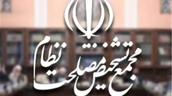 محتکران و سودجویان مصداق مفسد فی الارض هستند