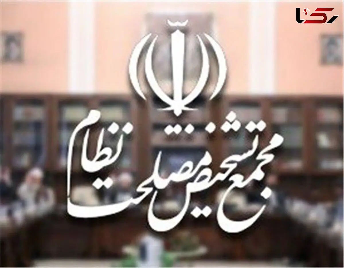 واکنش عضو مجمع تشخیص به شلیک اشتباه به هواپیمای اوکراینی و استعفای مسئولان