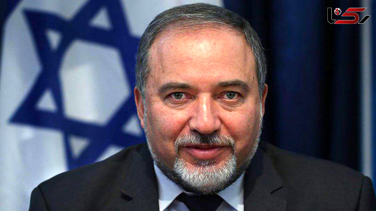 لیبرمن: منفعت اسرائیل درسوق دادن نگاه جهانیان به طرف تحولات ایران است 