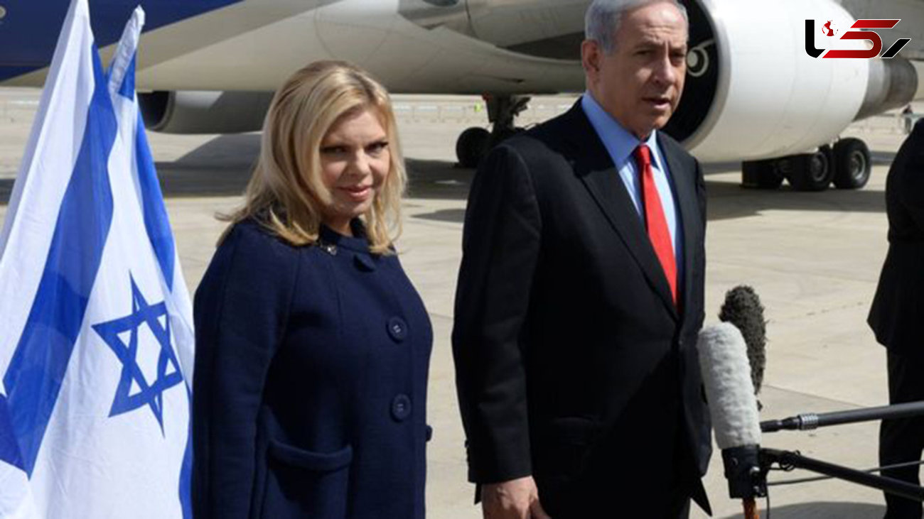 همسر نتانیاهو در چنگال قانون به دام افتاد