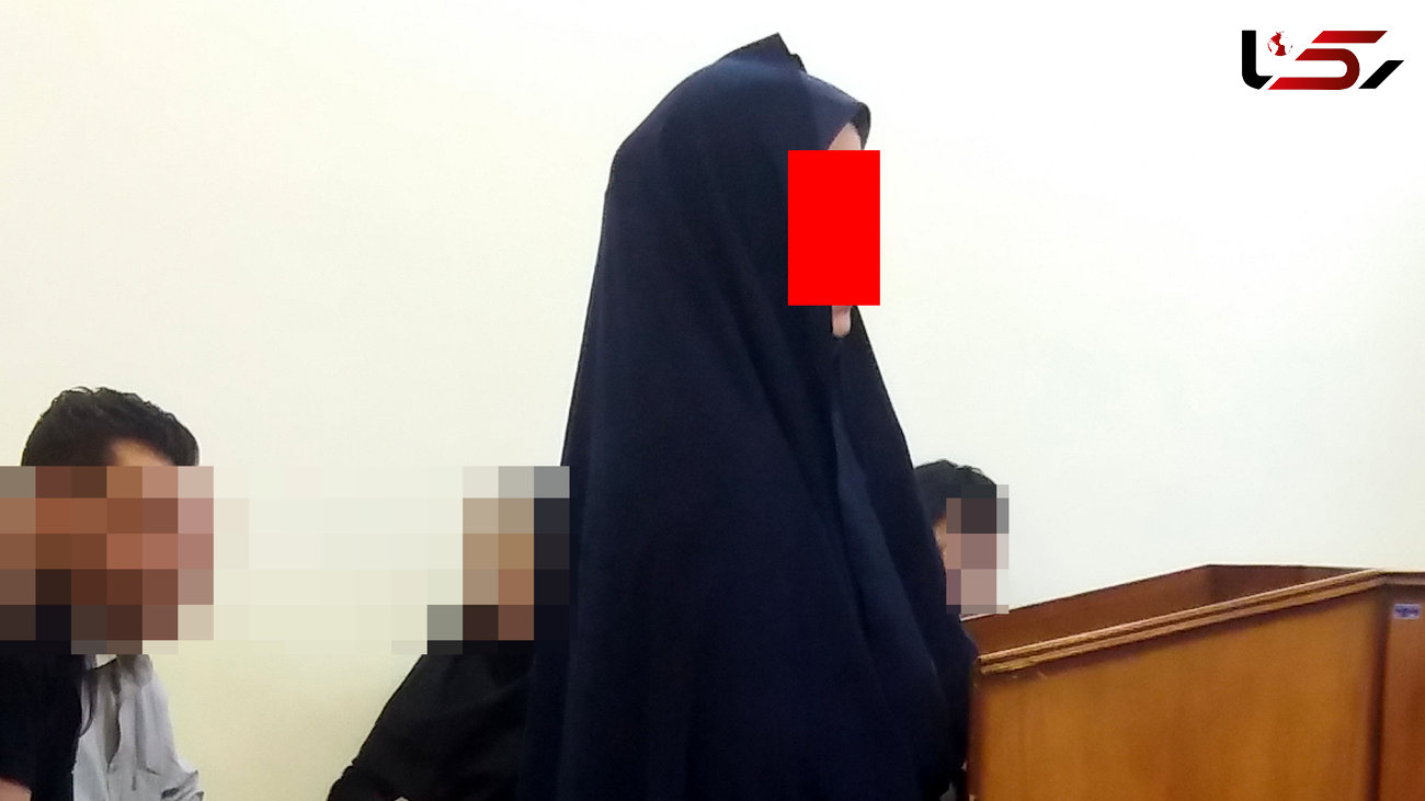محاکمه بیرحم ترین زن در تهران / شوهرش در اتاق خواب بود که او به انباری رفت! + عکس