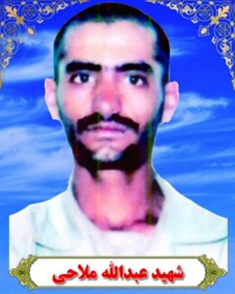 شهید ملاحی