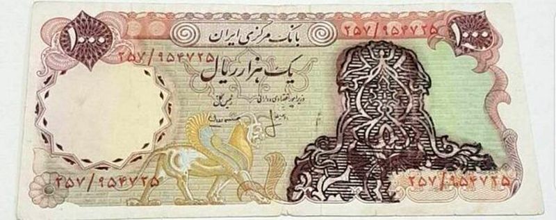 ماجرای تغییر طراحی اسکناس‌ ها با نظر امام (ره) چه بود؟7