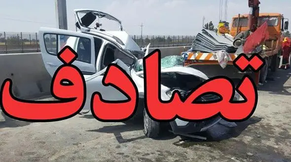 مرگ وحشتناک 3 عضو خانواده در شب شوم ! 