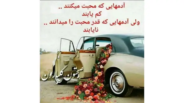 فال روزانه شخصی / 8 خرداد ماه + فیلم