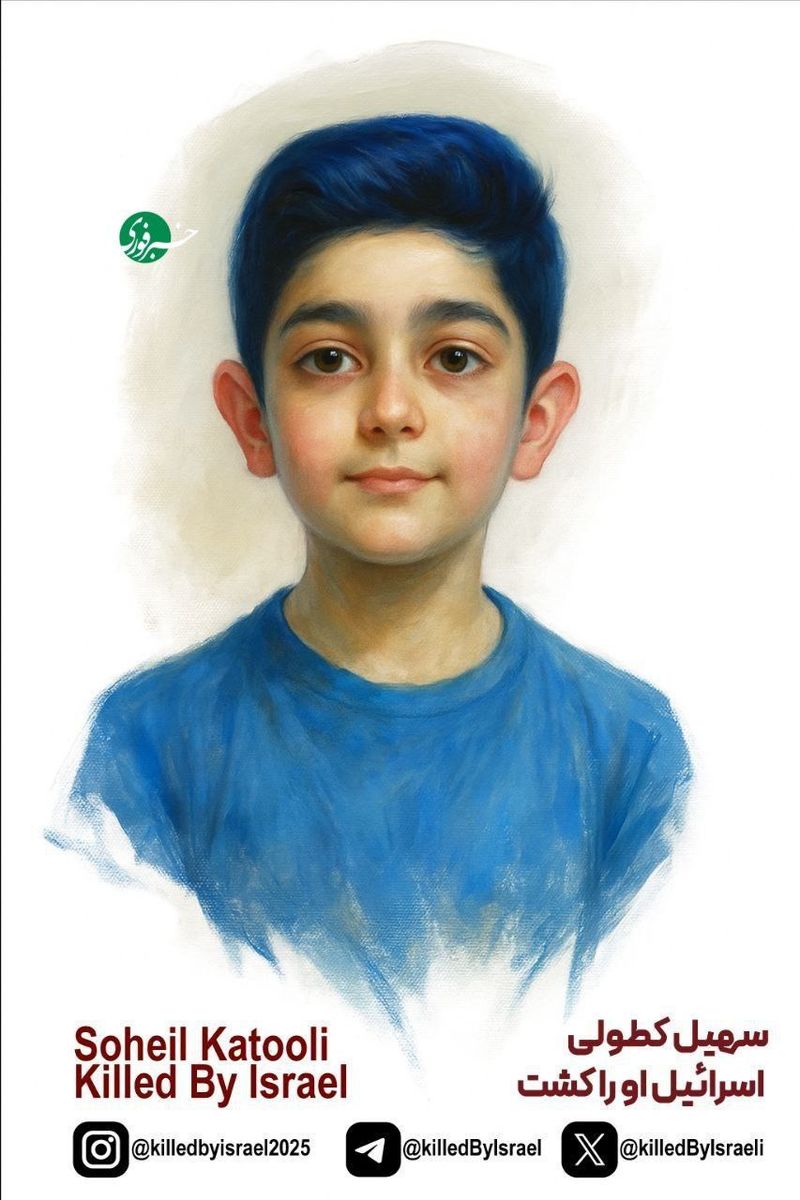 سهیل کطولی