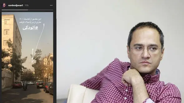 عکسی که رامبد جوان از آلودگی هوا منتشر کرد