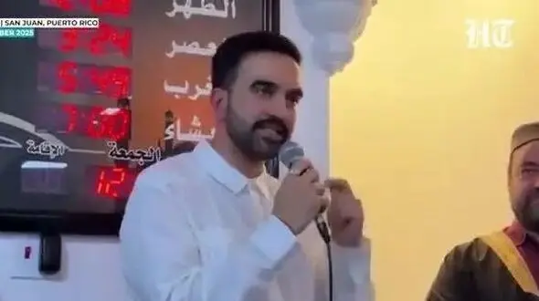 فیلم/ اقدام باورنکردنی شهردار شیعه نیویورک!/ممدانی در دفترش روضه امام حسین به راه انداخته و صلوات می‌فرستد/نفوذ تشیع به قلب سیاست آمریکا