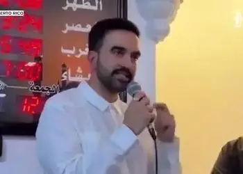 فیلم/ اقدام باورنکردنی شهردار شیعه نیویورک!/ممدانی در دفترش روضه امام حسین به راه انداخته و صلوات می‌فرستد...نفوذ تشیع به قلب سیاست آمریکا