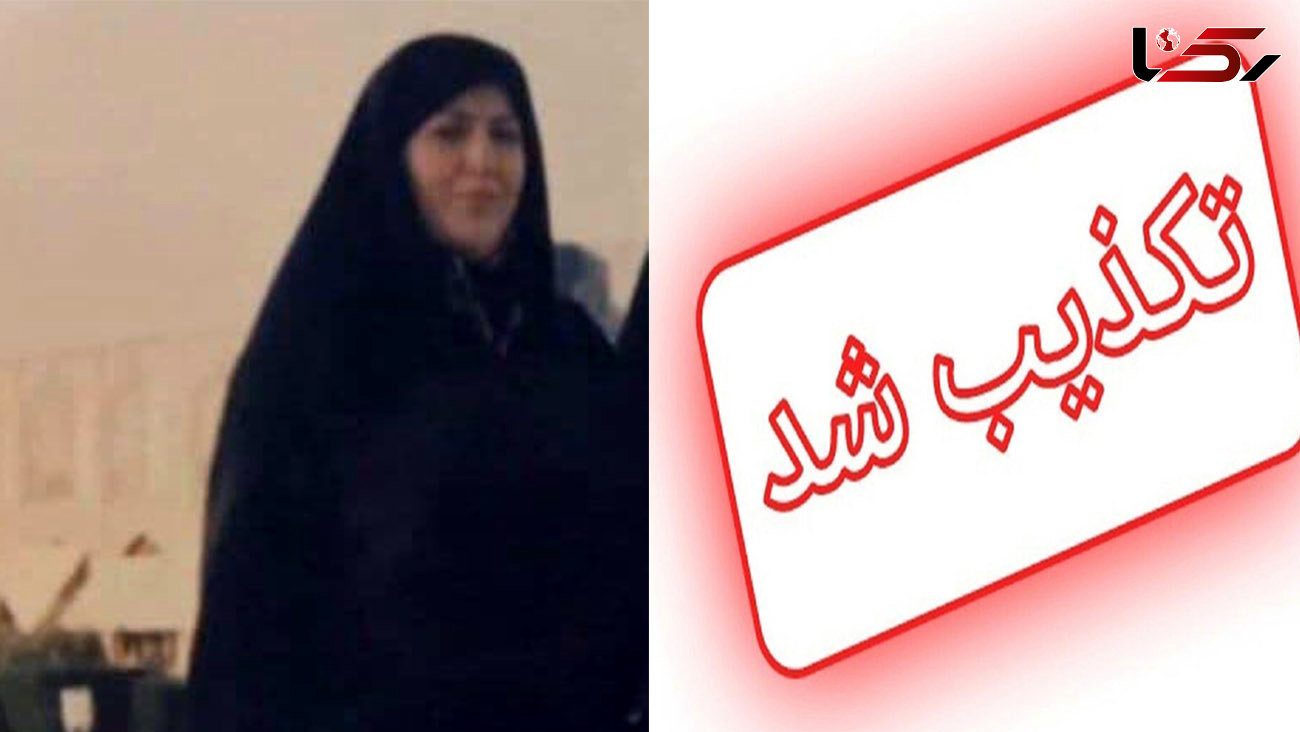  زهرا اسماعیلی چگونه در زندان کرج اعدام شد ؟ + جزئیات و عکس