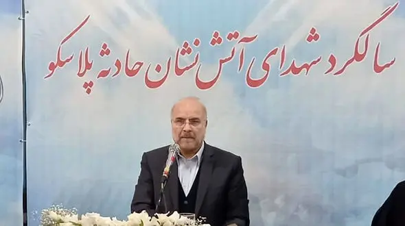 قالیباف: حادثه پلاسکو یادآور دفاع مقدس بود