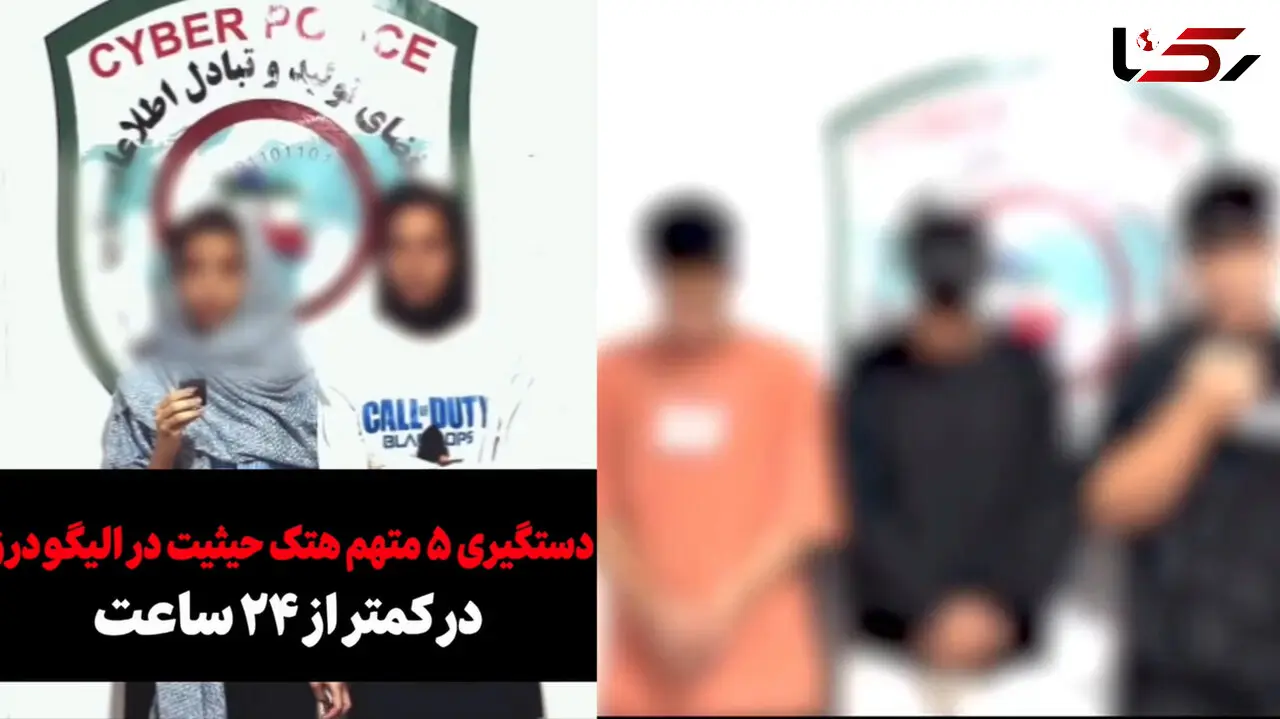 فیلم / دستگیری ۵ گرداننده کانال تلگرامی در الیگودرز /  با آبروی زنان بازی می کردند