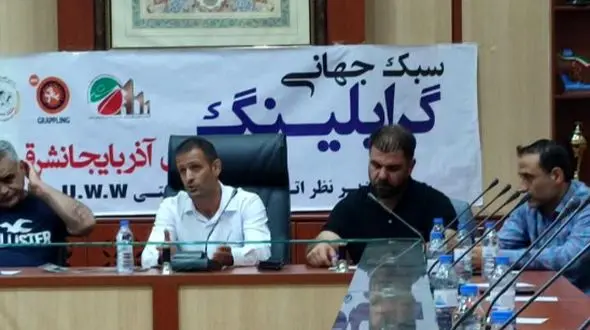 برگزاری جلسه تخصصی انجمن گراپلینگ و پانکریشن استان آذربایجان شرقی