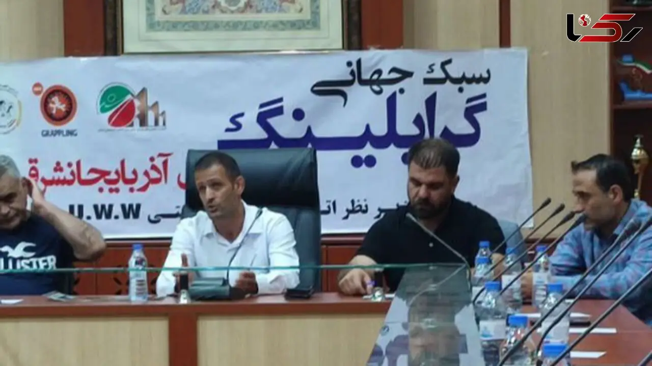 برگزاری جلسه تخصصی انجمن گراپلینگ و پانکریشن استان آذربایجان شرقی